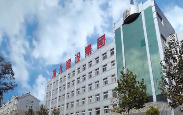射阳河北建设集团